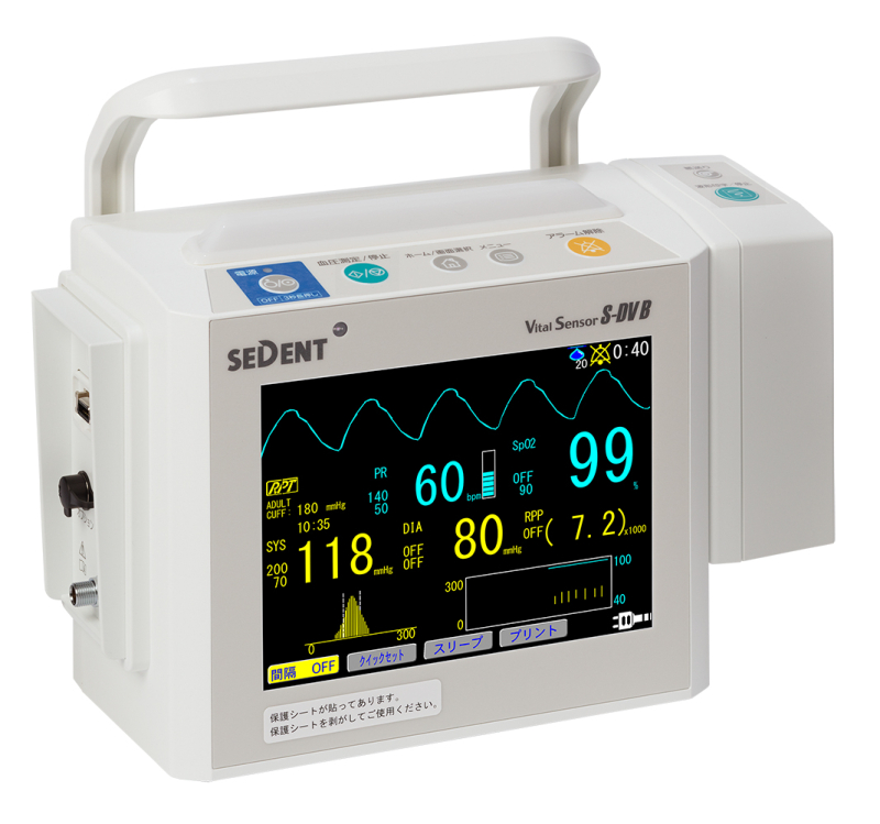 生体情報モニター「バイタルセンサー」を設置しています。 | いぬい